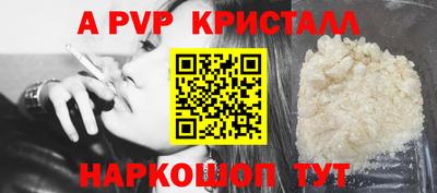герыч Апрелевка