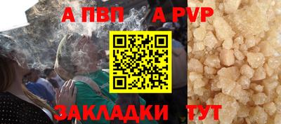 герыч Апрелевка