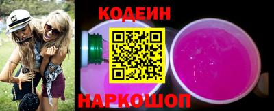 2c-b Аргун