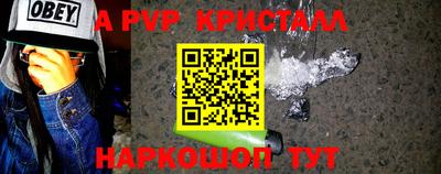 jwh Апшеронск