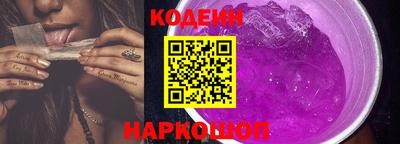 2c-b Аргун
