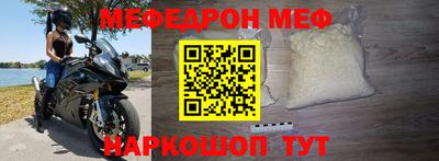 jwh Апшеронск