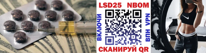 Лсд 25 экстази ecstasy  цены   Курган 