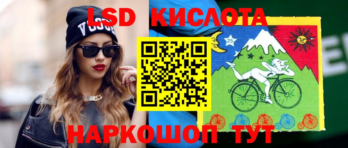 Курган  ЛСД экстази ecstasy  Вход с VPN  ЛСД экстази ecstasy 
