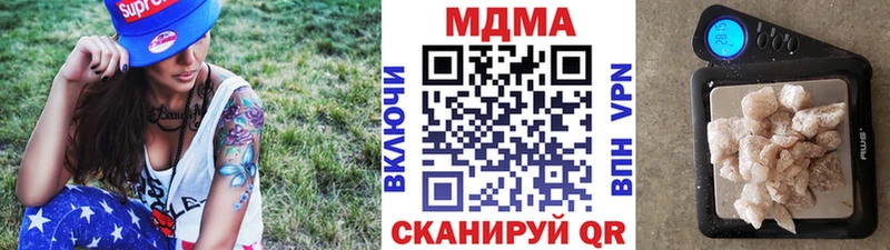 цены   Курган  MDMA crystal 