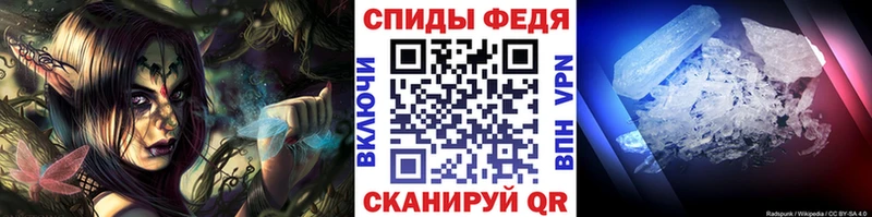 МЕТАМФЕТАМИН Декстрометамфетамин 99.9%  Курган 