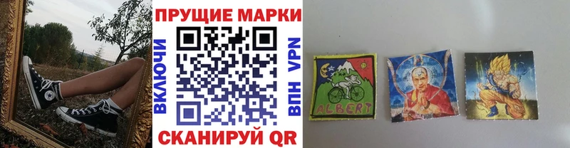 Марки 25I-NBOMe 1,5мг Курган