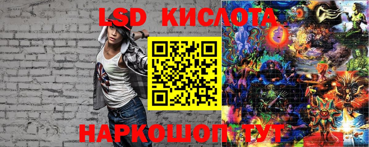 Курган  Марки 25I-NBOMe 1500мкг  Вход с VPN  Марки 25I-NBOMe 1500мкг 