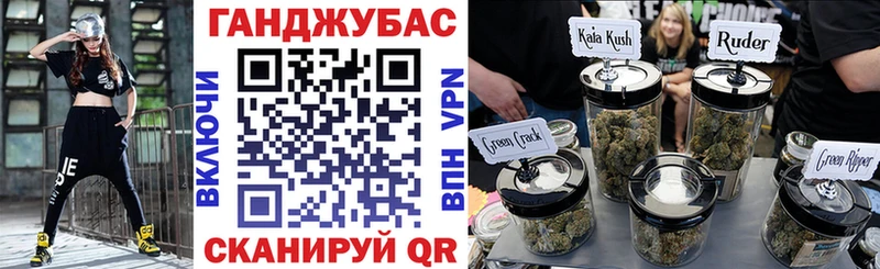 Марихуана конопля  Курган 